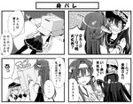  ahoge akatsuki_(kantai_collection) bare_shoulders black_hair comic detached_sleeves double_bun greyscale hair_ornament hairband hat headgear hibiki_(kantai_collection) japanese_clothes kantai_collection kongou_(kantai_collection) long_hair monochrome multiple_girls nontraditional_miko open_mouth school_uniform serafuku skirt teruui thighhighs translated 