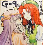  blush bow braid chin_grab hair_bow hat height_difference hong_meiling long_hair looking_at_another marker_(medium) multiple_girls patchouli_knowledge purple_hair red_eyes red_hair shikishi touhou traditional_media twin_braids yagami_(mukage) yuri 