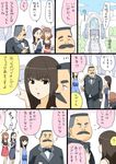  2boys 4girls ? brown_eyes brown_hair cocktail_glass comic confetti cup dress drinking_glass facial_hair flying_sweatdrops formal glasses hair_down hige_habahiro machida_(ojimashu) mukai_(ojimashu) multiple_boys multiple_girls mustache ojisan_to_marshmallow otoi_rekomaru spoken_question_mark sweatdrop translated tuxedo wakabayashi_iori wedding 