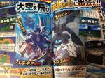  dialga magazine official_art palkia pokemon pokemon_oras reshiram scan zekrom 