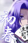  character_name covering_mouth dress eyebrows fan hair_intakes hatsuharu_(kantai_collection) highres kantai_collection long_hair looking_at_viewer nishi_koutarou ponytail pov purple_eyes purple_hair sailor_dress shaded_face short_eyebrows solo translation_request very_long_hair 