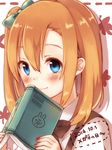  bad_id bad_pixiv_id bangs blue_eyes blush book bow dated glasses_day hair_between_eyes hair_bow holding holding_book kousaka_honoka love_live! love_live!_school_idol_project nail_polish one_side_up orange_hair red_nails sakuramochi_n smile solo upper_body 