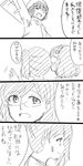  admiral_yurika comic female_admiral_(kantai_collection) greyscale kaga_(kantai_collection) kantai_collection kirishima_(kantai_collection) long_hair monochrome multiple_girls side_ponytail translation_request yoicha 