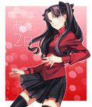  between_fingers black_hair black_legwear blue_eyes fate/stay_night fate_(series) gem hair_ribbon ribbon solo taa_(acid) thighhighs toosaka_rin two_side_up zettai_ryouiki 