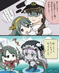  :d bare_shoulders braid cannon comic detached_sleeves female_admiral_(kantai_collection) haruna_(kantai_collection) hat headgear kantai_collection long_hair machinery mikuma_(kantai_collection) military military_uniform multiple_girls naval_uniform neko_nami83 nontraditional_miko open_mouth pleated_skirt school_uniform serafuku shaded_face shinkaisei-kan single_braid skirt smile staff translated turret twintails uniform wo-class_aircraft_carrier younger 
