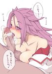  1girl blush breasts censored fellatio heavy_breathing hetero jun'you_(kantai_collection) kantai_collection large_breasts licking long_hair open_clothes open_mouth oral penis purple_hair solo_focus testicles tongue translation_request tsukinami_kousuke 