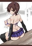  2014 ass black_gloves black_legwear blush breasts brown_eyes brown_hair dated elbow_gloves fingerless_gloves gloves jema kaga_(kantai_collection) kantai_collection large_breasts letterboxed looking_back nipples short_hair side_ponytail skirt solo thighhighs translation_request 