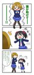  &gt;_&lt; /\/\/\ 2girls 3koma closed_eyes comic flying_sweatdrops koizumi_hanayo love_live! love_live!_school_idol_project miyako_hito multiple_girls otonokizaka_school_uniform pantyhose school_uniform translated yazawa_nico |_| 