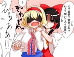  alice_margatroid ascot bare_shoulders black_hair blindfold blonde_hair blouse blowing_in_ear blush bow capelet detached_sleeves empty_eyes hair_bow hair_tubes hairband hakurei_reimu kameyan multiple_girls neck_ribbon nontraditional_miko ribbon shaded_face short_hair sleep_mask speech_bubble spoken_sweatdrop surprised sweatdrop text_focus touhou translated upper_body wavy_mouth wide_sleeves 