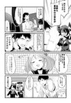  3girls admiral_(kantai_collection) comic eyepatch greyscale kantai_collection monochrome multiple_girls sazanami_(kantai_collection) school_uniform short_hair suzuka_(rekkyo) tenryuu_(kantai_collection) translation_request 