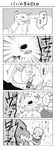  bad_id bad_twitter_id comic commentary dragon dragon_horns dragon_tail erubo greyscale grin horns ice_dragon monochrome original otoko_no_ko smile tail translated yuran_(erubo) yuran_no_papa_(erubo) 