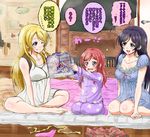  ayase_eli black_hair blonde_hair blush happinesscharge_precure! lingerie long_hair love_live! love_live!_school_idol_project multiple_girls nightgown nishikino_maki pajamas precure red_hair shogo_(4274732) smile toujou_nozomi translated underwear younger 