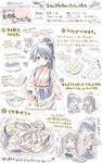  =_= akagi_(kantai_collection) black_hair bowl chopsticks cooking cup cutting_board eggplant foil hair_ribbon hizuki_yayoi houshou_(kantai_collection) kantai_collection knife long_hair multiple_girls muneate mushroom o_o open_mouth ponytail purple_eyes recipe ribbon rice rice_bowl smile translated yunomi ||_|| 