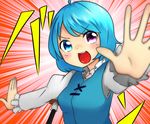  blouse blue_eyes blue_hair blurry blush breasts commentary_request depth_of_field emphasis_lines foreshortening frilled_sleeves frills heterochromia kameyan looking_at_viewer medium_breasts open_mouth outstretched_arms purple_eyes short_hair solo tatara_kogasa touhou upper_body vest 