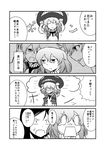  blush comic greyscale ha_akabouzu highres kantai_collection monochrome multiple_girls ru-class_battleship shinkaisei-kan translated wo-class_aircraft_carrier 