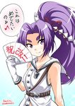  :3 alternate_costume commentary_request eighth_note fan folding_fan gloves gradient gradient_background hair_intakes hatsuharu_(kantai_collection) highres hikimayu kantai_collection long_hair looking_at_viewer musical_note paper_fan ponytail purple_eyes purple_hair signature sleeveless solo speech_bubble spoken_musical_note translation_request twitter_username white_gloves yamato_nadeshiko 