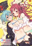  bad_id bad_pixiv_id belt blue_eyes blue_hair blush bra bra_lift breast_grab breasts brown_eyes grabbing groin hair_ribbon long_hair lying mahou_shoujo_madoka_magica miki_sayaka multiple_girls nipples on_back open_mouth panties pants_pull panty_pull red_hair ribbon sakura_kyouko school_uniform short_hair skirt skirt_removed small_breasts unbuckled_belt underwear yuri yutsumoe 