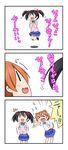  2girls 3koma animal_ears cat_ears cat_tail comic hair_ribbon hoshizora_rin love_live! love_live!_school_idol_project miyako_hito multiple_girls open_mouth ribbon simple_background tail translated twintails yazawa_nico |_| 