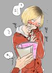  blonde_hair blood blood_on_face bloody_clothes blush book book_focus brown_hair covering_face fudanshi grey_background haikyuu!! kozume_kenma looking_away male_focus multicolored_hair nosebleed pov simple_background sketch solo_focus speech_bubble sweat translation_request zkakq 