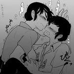  black_hair closed_eyes greyscale kneeling male_focus mendou_shuutarou monochrome moroboshi_ataru multiple_boys mutual_masturbation profile sitting sweat translation_request unbuttoned urusei_yatsura wantake wavy_mouth yaoi 