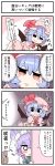  2girls 4koma bat_wings blue_hair bow braid comic door eating food food_on_face fujoshi hair_bow hat highres izayoi_sakuya lavender_hair lying maid_headdress mob_cap multiple_girls on_side open_mouth reading red_eyes remilia_scarlet smile sweat touhou translation_request wings yuuutsu_shan 