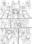  2girls admiral_(kantai_collection) blush comic greyscale hair_over_one_eye headgear hickey highres kantai_collection mechanical_halo monochrome multiple_girls short_hair tatsuta_(kantai_collection) tenryuu_(kantai_collection) translation_request yoshida_inuhito 