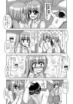  2girls admiral_(kantai_collection) ahoge black_hair blush bow bowtie comic flying_sweatdrops gloves greyscale hair_ribbon hands_on_another's_shoulders hat head_bump kantai_collection kasumi_(kantai_collection) kiryuu_makoto kiyoshimo_(kantai_collection) long_hair long_sleeves low_twintails military military_uniform monochrome multiple_girls naval_uniform open_mouth ribbon school_uniform short_hair side_ponytail skirt suspenders translated twintails uniform very_long_hair 