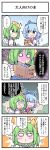  2girls 4koma blue_eyes blue_hair blue_sky blush book bow cirno cloud comic daiyousei fairy_wings green_eyes green_hair hair_bow highres ice ice_wings multiple_girls open_mouth puckered_lips sky smile sweat touhou translation_request wings yuuutsu_shan 