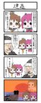  1boy 2girls 4koma :d brown_eyes brown_hair chibi comic facial_hair gaiko_kujin grey_hair headgear highres horizon kantai_collection maru-yu-san maru-yu_(kantai_collection) multiple_girls mustache nenohi_(kantai_collection) ocean old_man open_mouth parted_lips pink_eyes pink_hair ship short_hair smile speech_bubble standing sunset talking translation_request upper_body water yukikaze_(kantai_collection) 