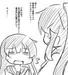  =_= agano_(kantai_collection) bare_shoulders comic greyscale ichimi kantai_collection monochrome multiple_girls open_mouth ponytail sidelocks smile translated upper_body yahagi_(kantai_collection) 