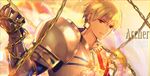  armor blonde_hair chain earrings enkidu_(weapon) fate/zero fate_(series) gilgamesh hair_down jewelry male_focus necklace red_eyes solo weed_(astarone) 