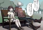  1boy 1girl bench bike_shorts breasts chara_(undertale) english_text food papyrus_(undertale) park popsicle shirt shousan_(hno3syo) source_request undertale 
