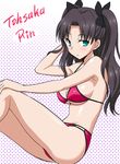  bikini black_hair blush breasts cleavage fate/stay_night fate_(series) green_eyes hair_ribbon large_breasts long_hair looking_at_viewer marugoshi_teppei ribbon sideboob solo swimsuit toosaka_rin two_side_up underboob 