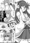  \m/ bare_shoulders chuunibyou cosplay greyscale grin hairband haruna_(kantai_collection) hierophant_green hierophant_green_(cosplay) ichikawa_feesu jojo_no_kimyou_na_bouken jojo_pose kakyouin_noriaki kakyouin_noriaki_(cosplay) kantai_collection kongou_(kantai_collection) looking_at_viewer machinery monochrome multiple_girls nontraditional_miko open_mouth partially_translated ponytail pose skirt smile translation_request wide_sleeves yamato_(kantai_collection) 