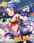 artist_request ass blue_hair breasts brown_eyes character_name christie_monteiro christie_monteiro_(cosplay) company_connection cosplay fingerless_gloves gloves idolmaster idolmaster_million_live! large_breasts midriff namco official_art smile solo tekken toyokawa_fuuka 
