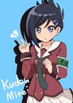  armband black_hair blue_eyes character_name folded_ponytail highres inou-battle_wa_nichijou-kei_no_naka_de kudou_mirei necktie school_uniform solo suemizu_yuzuki 