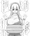  1girl blush breasts food gift greyscale headphones large_breasts long_hair looking_at_viewer macaron monochrome nitroplus open_mouth overalls oversized_object pov ribbed_sweater solo super_sonico suspenders sweater translation_request tsuji_santa turtleneck 