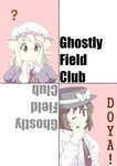  ? blonde_hair bow brown_eyes brown_hair doyagao dress garamumasau ghostly_field_club grin hair_bow hat highres maribel_hearn multiple_girls necktie purple_eyes ribbon short_hair smile touhou usami_renko 