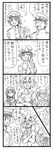  4girls 4koma admiral_(kantai_collection) bbb_(friskuser) breast_envy comic covering covering_breasts female_admiral_(kantai_collection) female_pervert glasses greyscale headgear highres kantai_collection kitakami_(kantai_collection) long_hair monochrome multiple_girls musashi_(kantai_collection) pervert ryuujou_(kantai_collection) sarashi translated twintails 