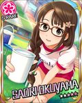  :d blue_sky braid brown_hair card_(medium) character_name cloud cup day drink expressive_clothes flower_(symbol) freckles glasses grass gym_shorts gym_uniform hair_ornament hair_over_shoulder hairclip holding idolmaster idolmaster_cinderella_girls light_rays long_hair looking_at_viewer okuyama_saori open_mouth outdoors shorts side_braid single_braid sky smile solo stadium sunbeam sunlight track water 