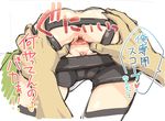  1girl anus ass ass_grab grabbing_another's_ass groping head_out_of_frame hetero highres male_hand shorts sinon solo_focus spread_anus spreading suzuki24 sword_art_online translation_request 