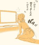  ahoge artoria_pendragon_(all) comic commentary fate/stay_night fate_(series) monochrome pantyhose saber simple_background sitting solo television translated tsukumo 