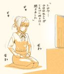  ahoge artoria_pendragon_(all) comic commentary fate/stay_night fate_(series) monochrome pantyhose saber seiza simple_background sitting solo television translated tsukumo 