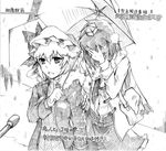  bad_id bad_pixiv_id blush commentary_request covering_face fumotewi greyscale interview meme microphone monochrome multiple_girls parody remilia_scarlet scarf shameimaru_aya shared_umbrella snow snowing special_feeling_(meme) touhou translation_request umbrella 