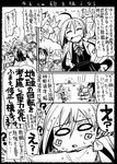  &gt;_&lt; :d ^_^ ahoge alternate_weapon arms_up closed_eyes comic detached_sleeves glasses greyscale headgear kantai_collection kiyoshimo_(kantai_collection) long_ponytail long_sleeves low_twintails machinery monochrome multiple_girls musashi_(kantai_collection) open_mouth pleated_skirt sakazaki_freddy sarashi skirt smile sweat translated twintails weapon yamato_(kantai_collection) 