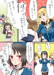  atago_(kantai_collection) black_gloves black_hair blonde_hair breast_rest breasts breasts_on_head brown_hair carrying choukai_(kantai_collection) comic dress gloves green_hair hair_ornament hairclip hat horns kantai_collection kobone large_breasts long_hair maya_(kantai_collection) medium_breasts mittens multiple_girls northern_ocean_hime partially_translated pleated_skirt red_eyes school_uniform seaport_hime serafuku shinkaisei-kan short_hair skirt takao_(kantai_collection) thighhighs translated translation_request white_dress white_hair 