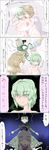  4koma comic dress earmuffs enema ghost_tail green_dress green_hair hat highres japanese_clothes matchuri mononobe_no_futo multiple_girls open_mouth playing_games ponytail short_hair showering smile soga_no_tojiko syringe tate_eboshi touhou toyosatomimi_no_miko translation_request yuri 