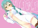  :p bad_id bad_pixiv_id bottomless breasts drunk dutch_angle green_eyes green_hair hair_ornament hair_twirling hairclip kantai_collection long_hair medium_breasts naked_shirt open_clothes open_shirt panties panties_around_one_leg pink_background purple_background revision shirt solo suzuya_(kantai_collection) takehana_note thighhighs tongue tongue_out translation_request twitter_username underwear 