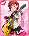  blue_eyes bracelet character_name electric_guitar guitar idolmaster idolmaster_million_live! instrument jewelry julia_(idolmaster) looking_at_viewer necklace official_art punk red_hair school_uniform skirt smile star thighhighs 