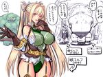  2girls bad_id bad_pixiv_id bdsm blonde_hair bondage boots bound bound_ankles bound_wrists breasts chain closed_eyes commentary cuffs elf garter_straps gloves green_leotard hair_ribbon instant_loss_2koma large_breasts leotard long_hair mother_and_daughter multiple_girls open_mouth orc original partially_colored pink_eyes pointy_ears ribbon role_reversal shackles size_difference sweat thighhighs translated tusks twintails very_long_hair yapo_(croquis_side) 